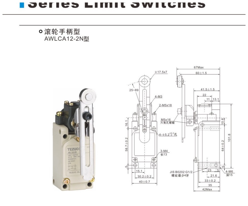 AWLCA12-2N 外观图片