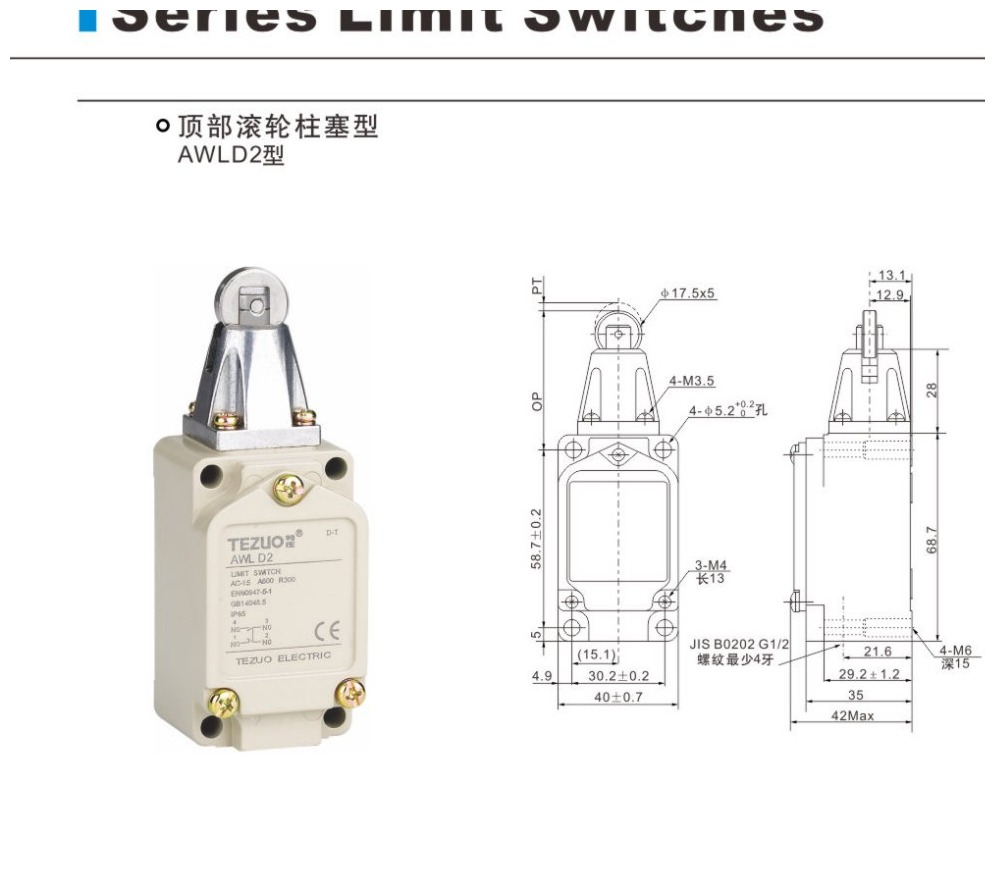 AWLD2 外观图片