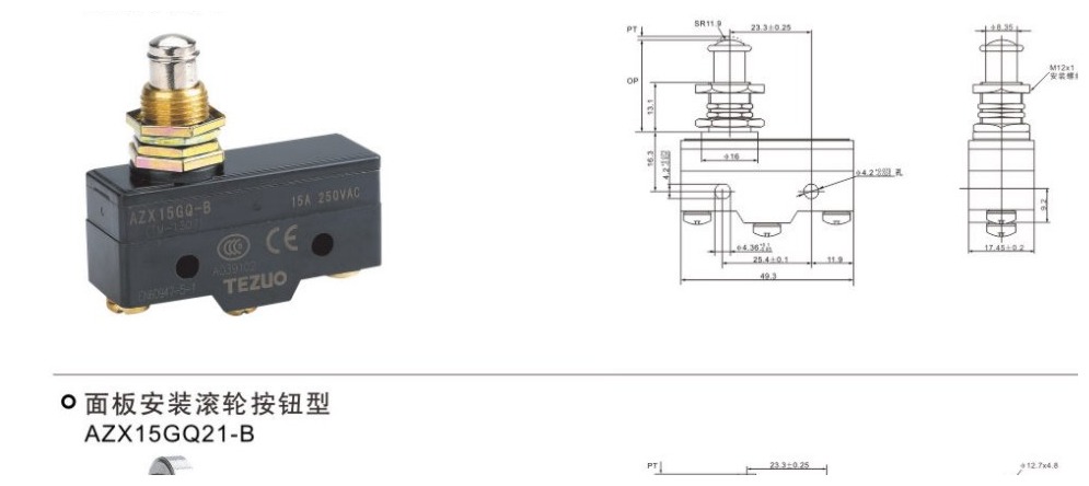 AZX15GQ-B 样品手册图卡