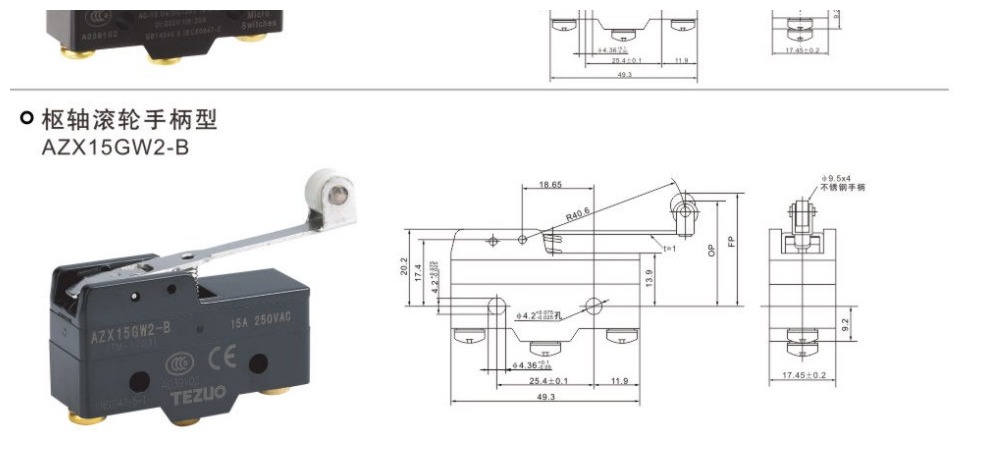 AZX15GW2-B 样品手册图卡