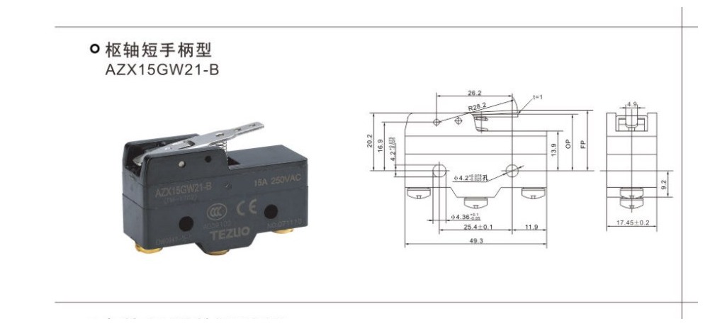 AZX15GW21-B 样品手册图卡