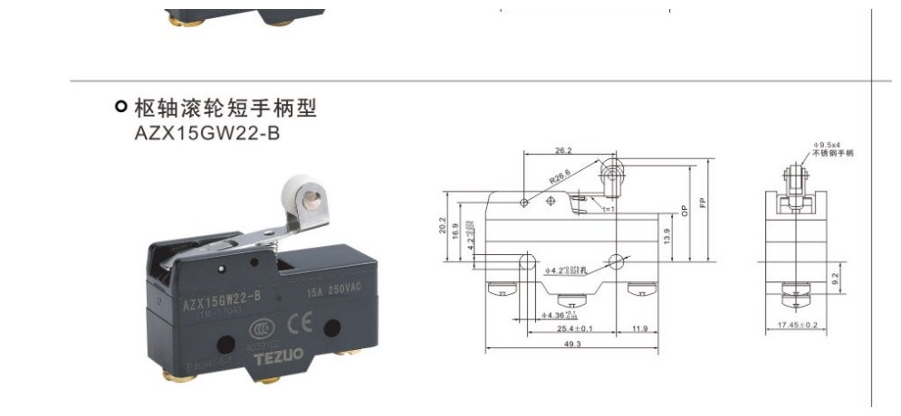 AZX15GW22-B 样品手册图卡