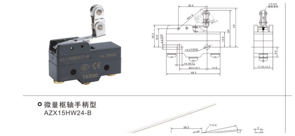 AZX15GW2277-B 样品手册图卡