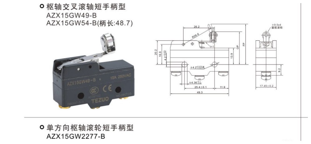 AZX15GW49-B 样品手册图卡