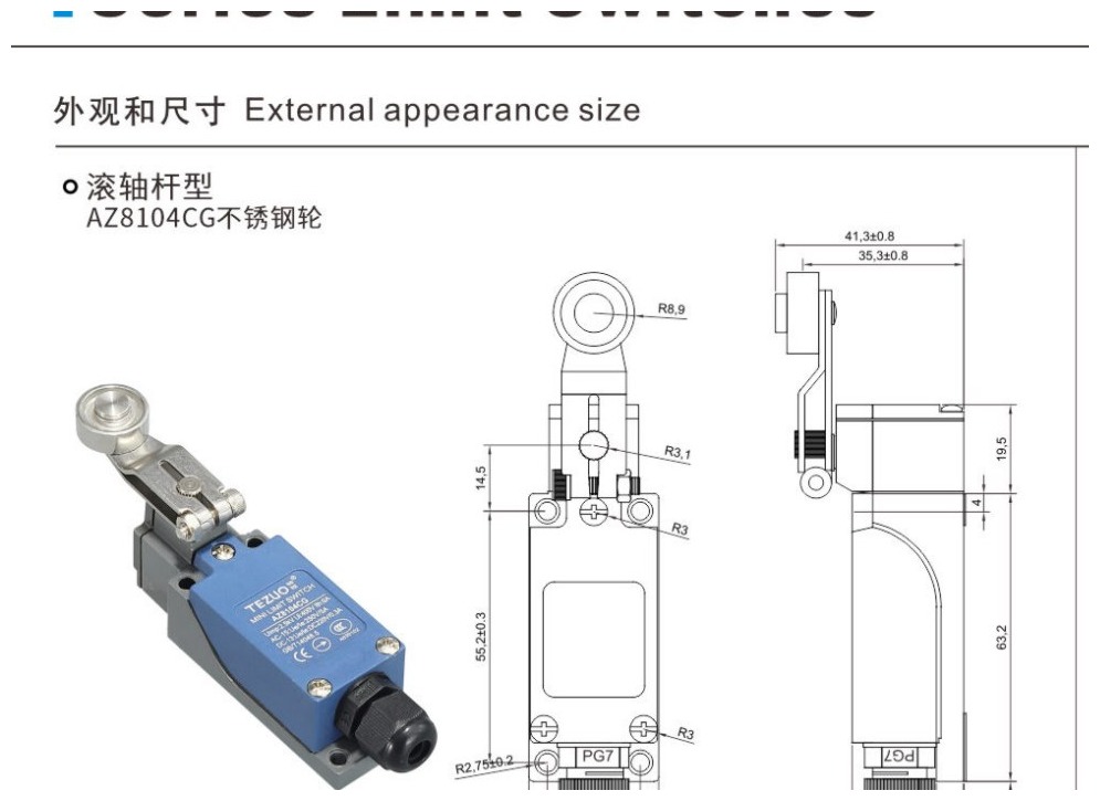 AZ8104CG 不锈钢轮 外观图片