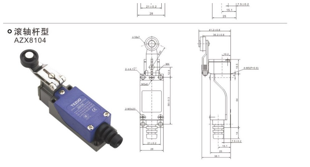 AZX8104 样品手册图卡