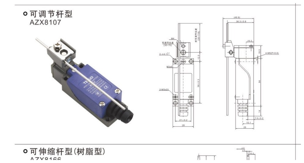 AZX8107 样品手册图卡