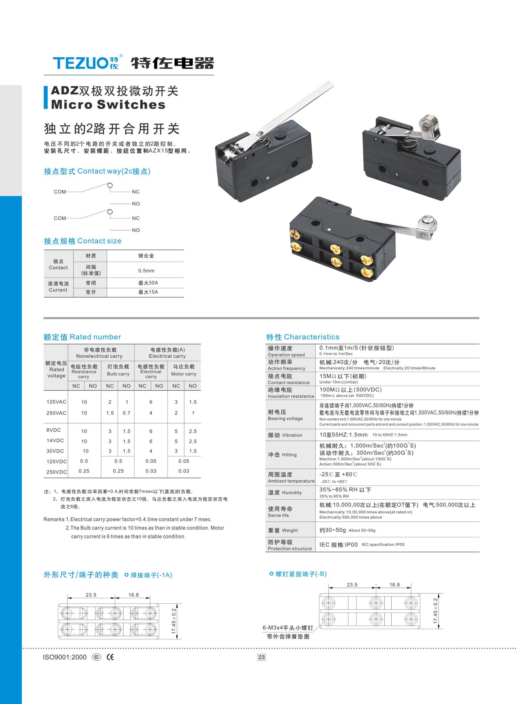 样本第 29 页