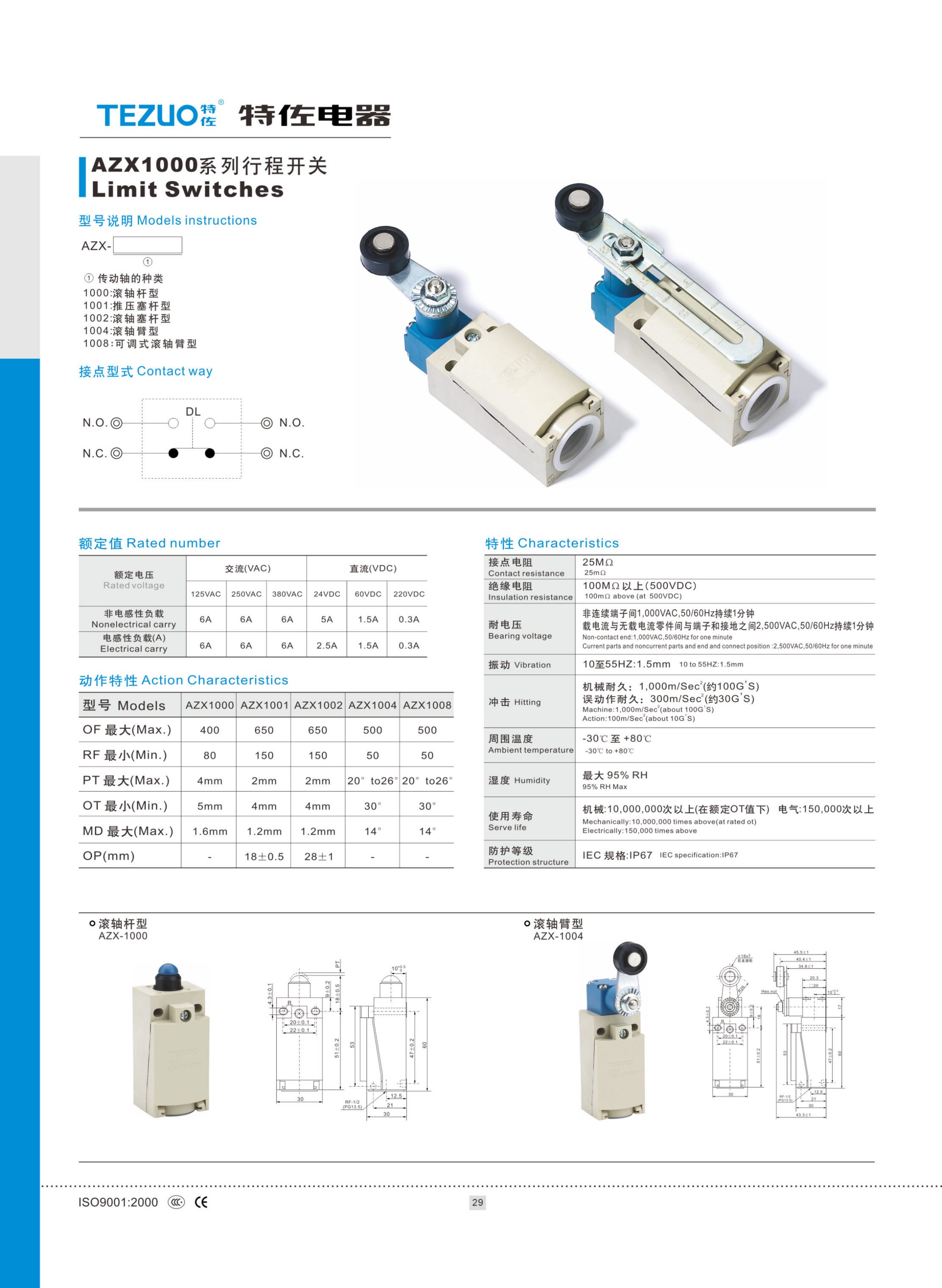 样本第 35 页
