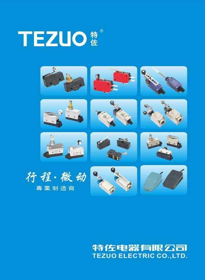 样本第 2 页缩略预览