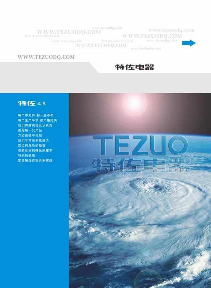 样本第 3 页缩略预览