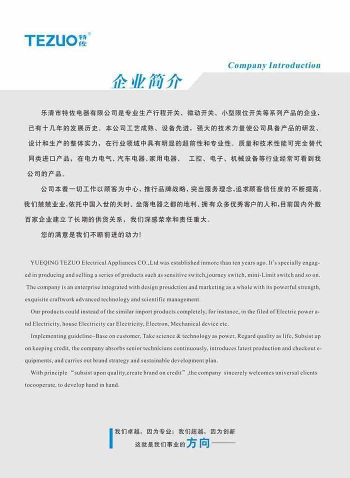 样本第 4 页缩略预览