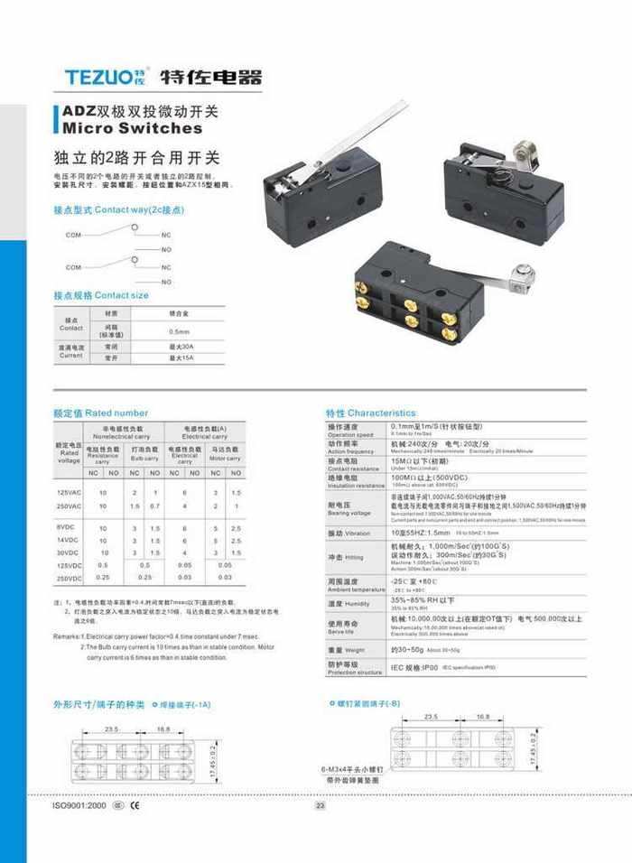 样本第 29 页缩略预览