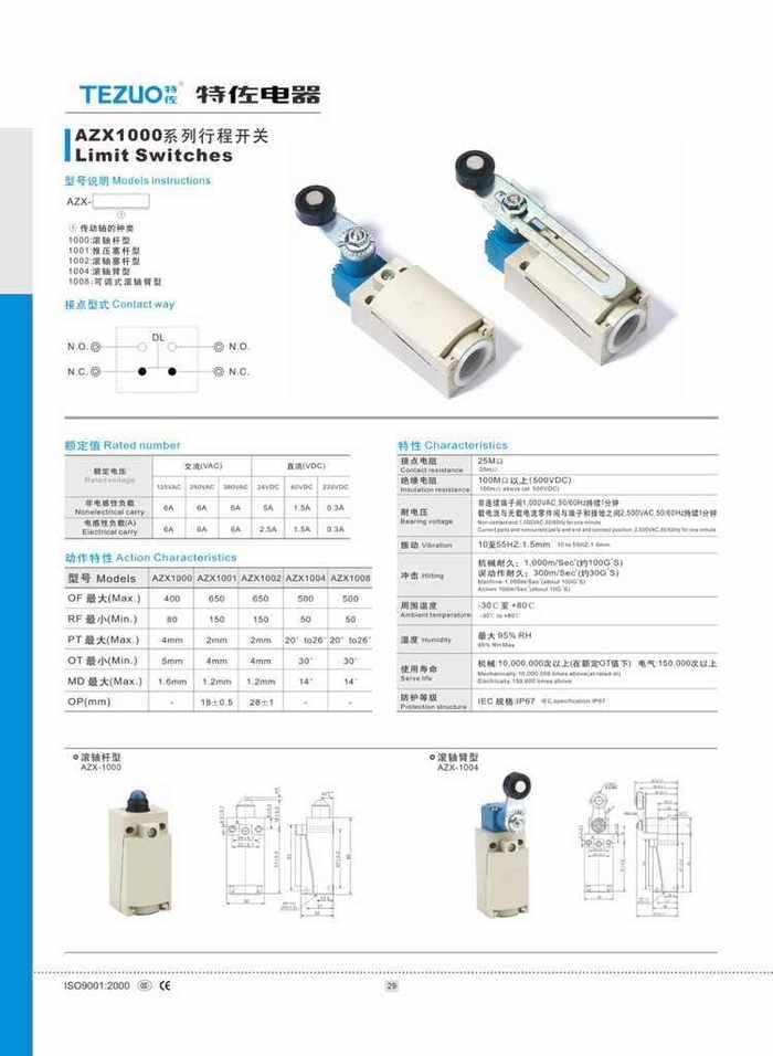 样本第 35 页缩略预览